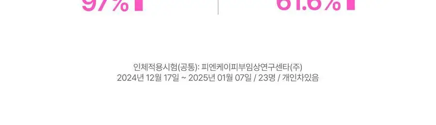 [리필기획] AGE20S 선 에센스 팩트 무기자차 카밍 기획 (본품+리필) 상세페이지 8